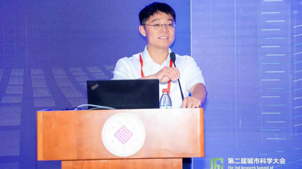 🎉 The 2nd Research Summit of Urban Science and Human Dynamics was successfully held at Tsinghua University.